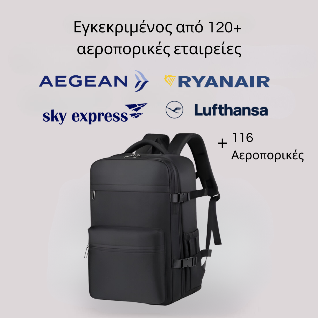 Ρουφοσάκος
