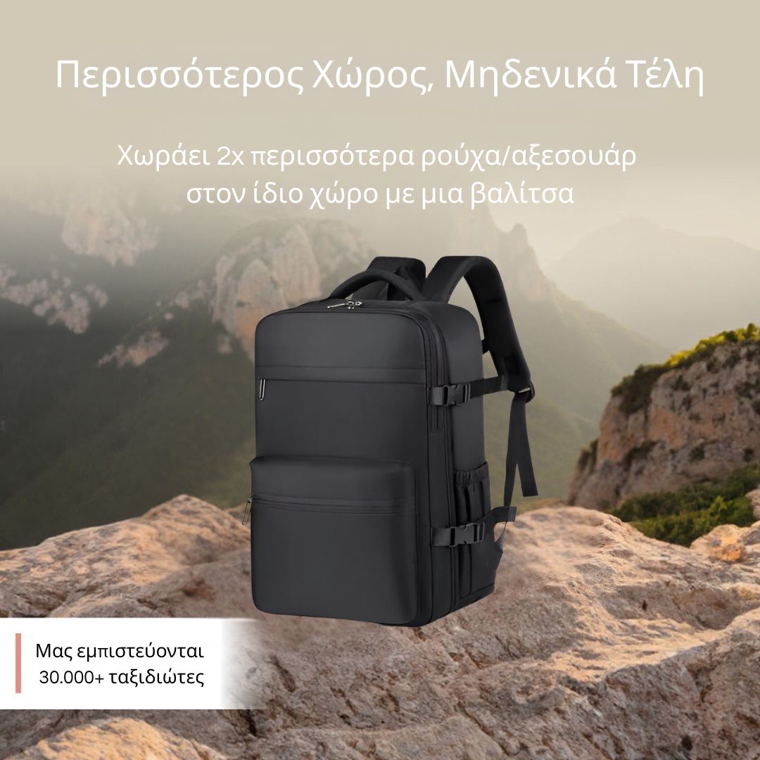 Ρουφοσάκος